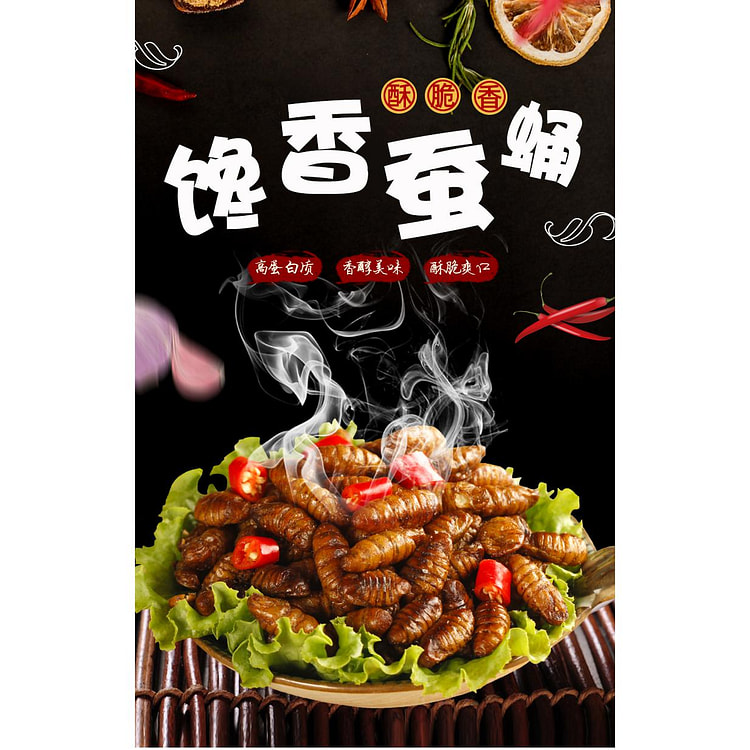 香酥蚕蛹开袋即食-零食小吃80g*2袋