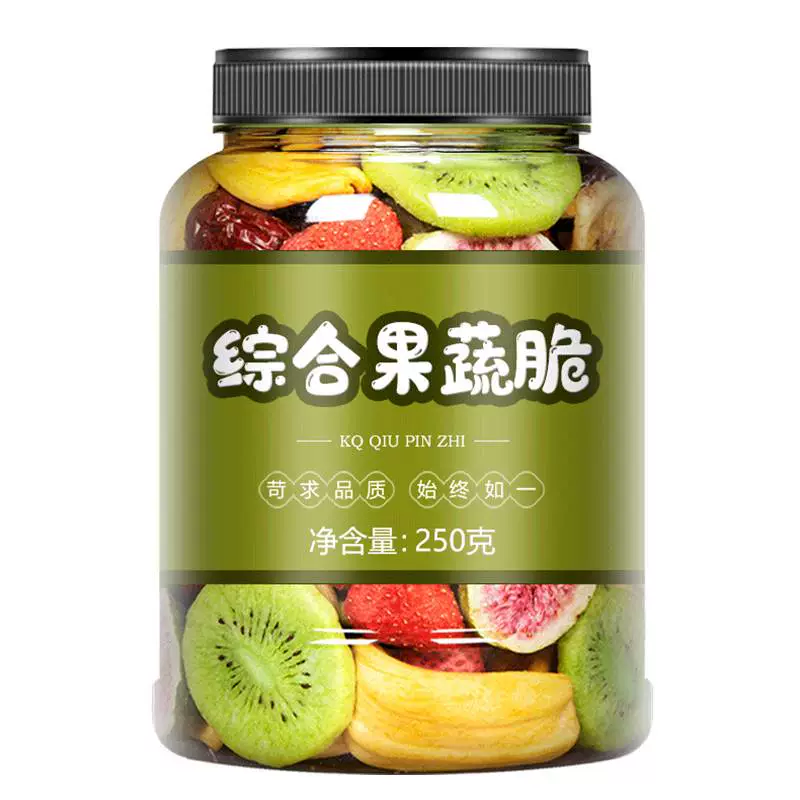 Assorted Dried Fruit Mix*1 bottle 250 g