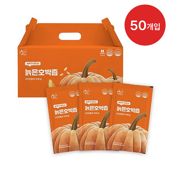 Aged Pumpkin Juice (100ml x 50 packets)