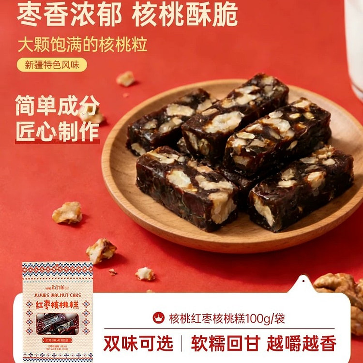 Grape Tree red date walnut cake 100g 100 g