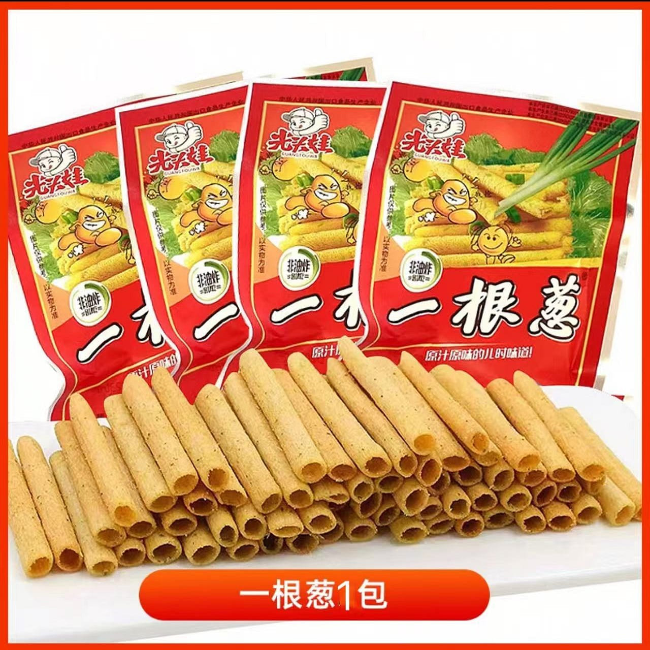 chips/ 12 g