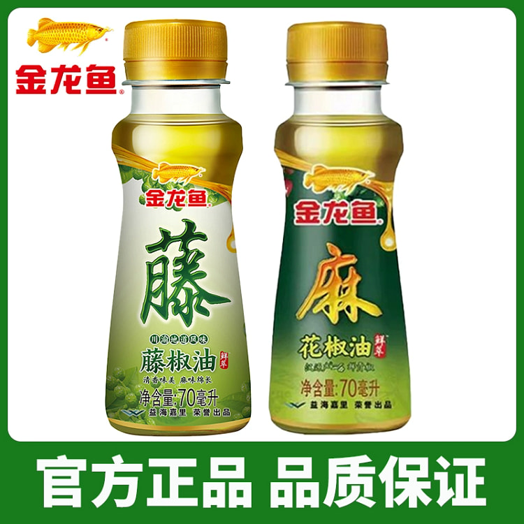 花椒油藤椒油凉拌菜70g*2瓶