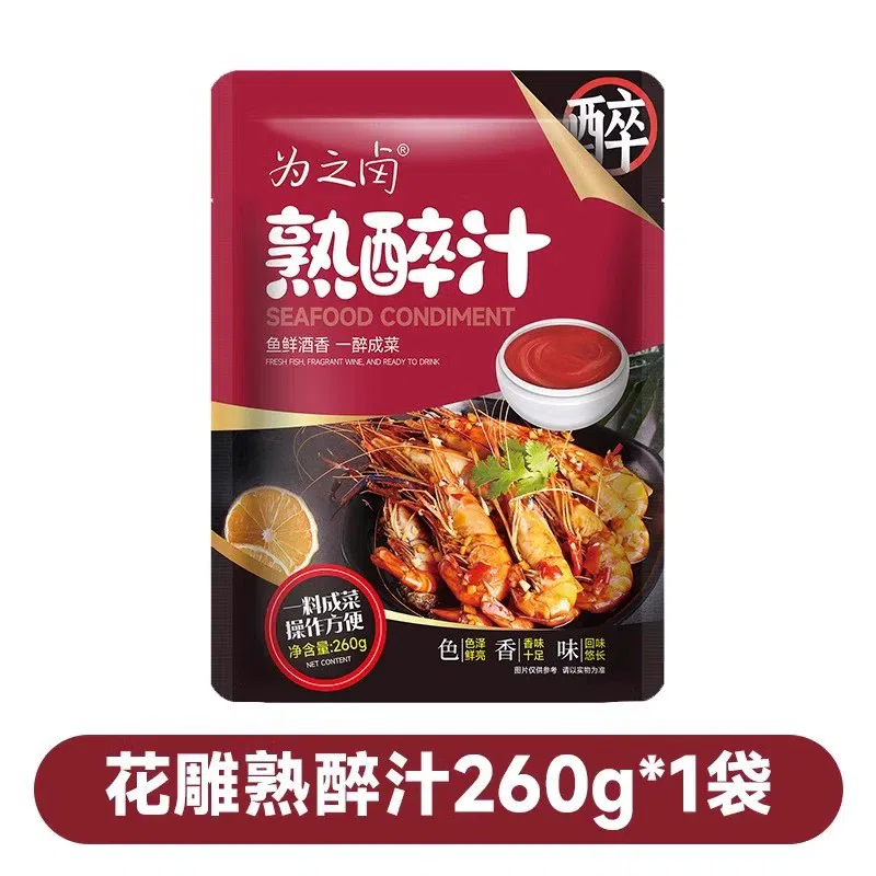 Plum flower dried fruit in sweet sauce *1 bag 260 g