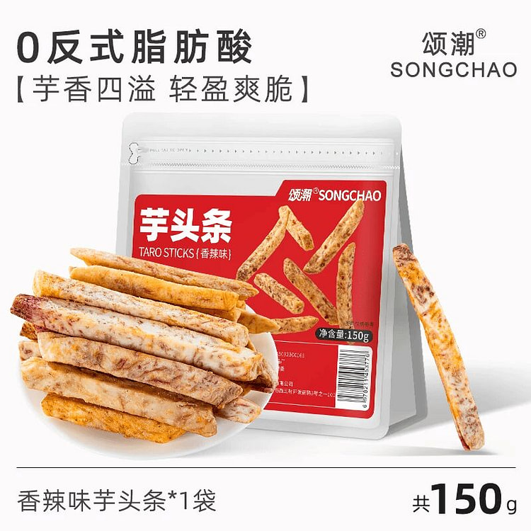 Songchao spicy taro strips 150g 150 g