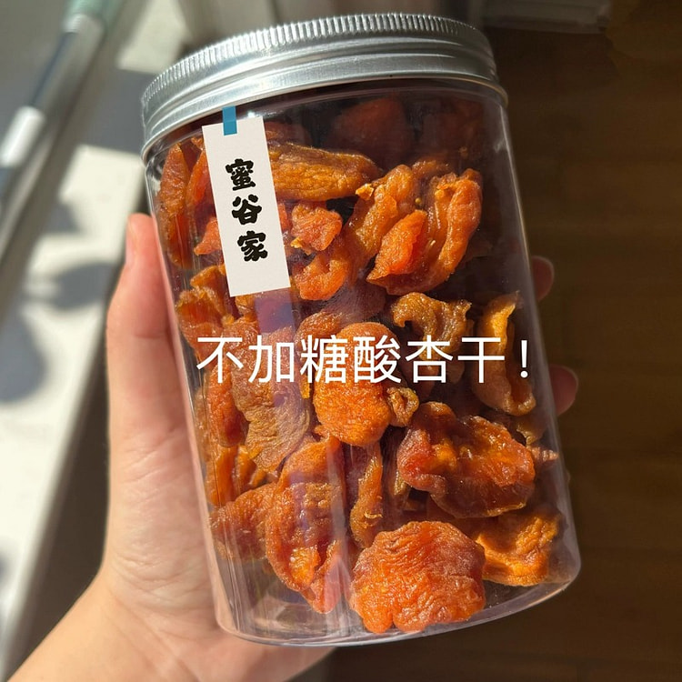 无添加酸杏干300g无核解腻减脂办公室休闲零食 300 克