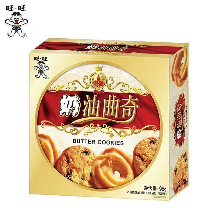 旺旺综合味饼干96g/盒早餐下午茶曲奇饼干
