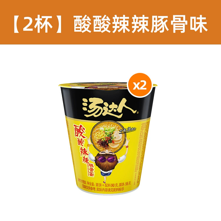 1. Soup Daren instant noodles spicy 90g*2 cups sour and spicy tonkobone fla
