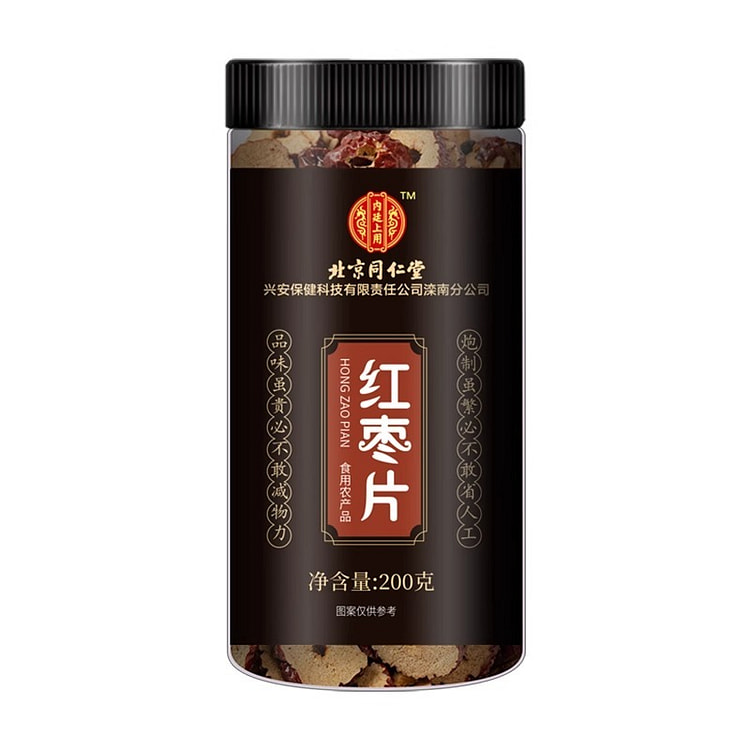 Beijing Tongrentang Red Date slice 200g
