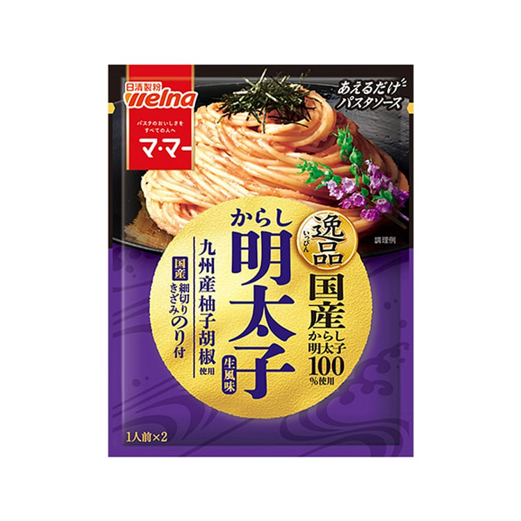 Nissin Wasabi Mentaiko Pasta Sauce 50g