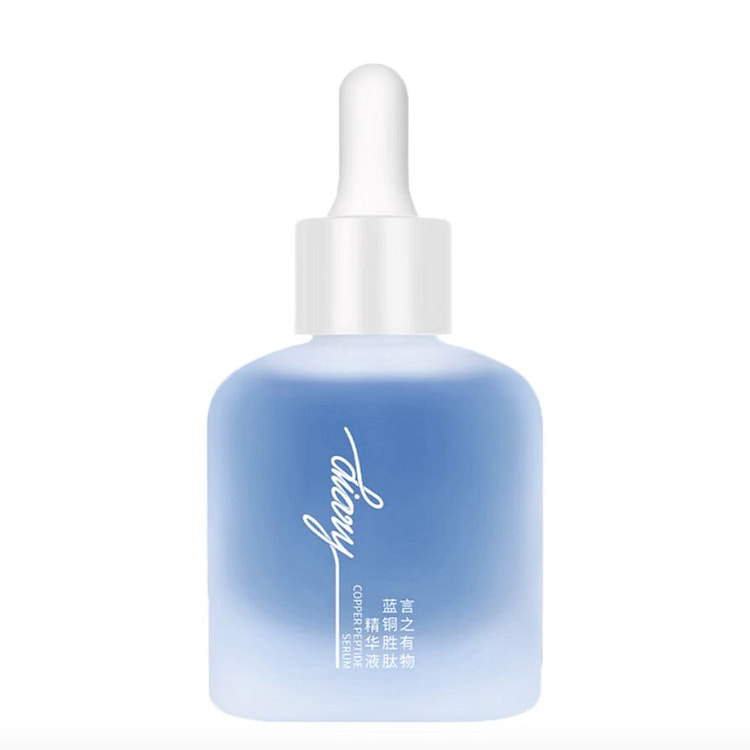 diary言之有物蓝铜胜肽精华液 30 毫升
