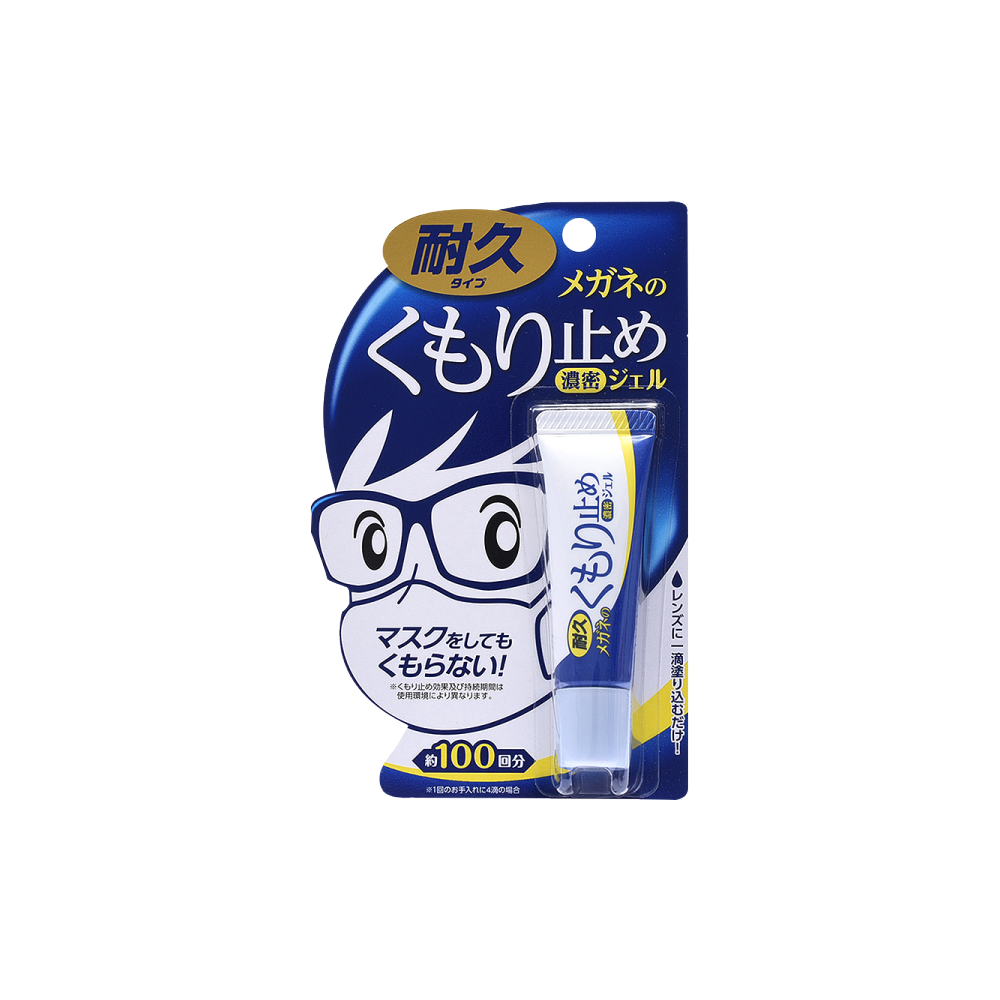 日本直送】ソフト99 メガネのくもり止め 濃密ジェル 耐久タイプ 10g