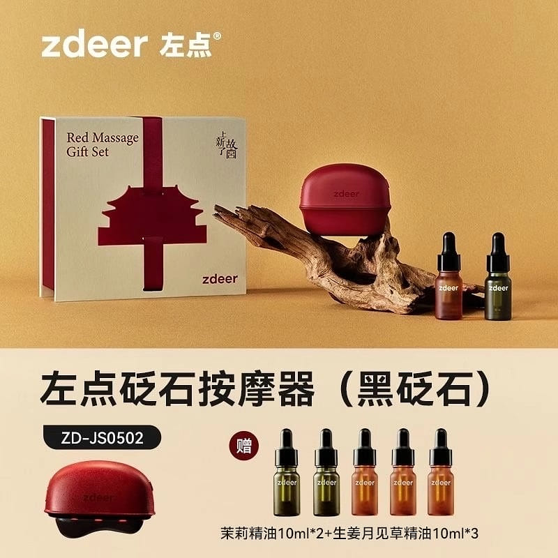 One set of gua sha board and facial scraping board 1 each