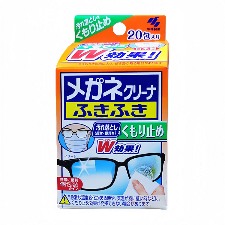 日本 小林制药 持久防起雾擦镜湿巾 20片/盒 1 盒