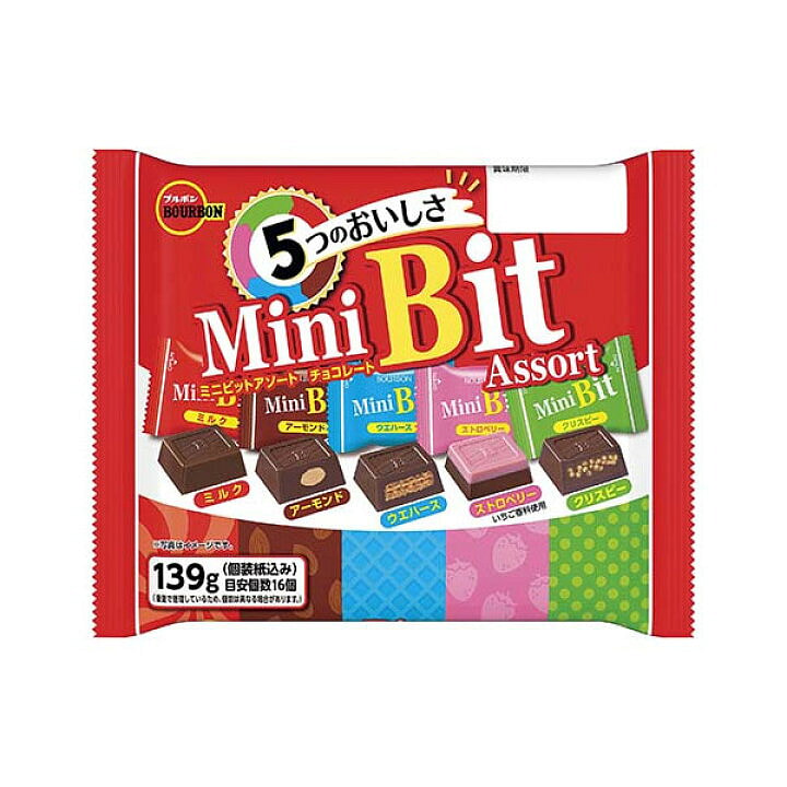 BOURBON Assorted Chocolate Sandwich Cookies (139g 5 Flavors)
