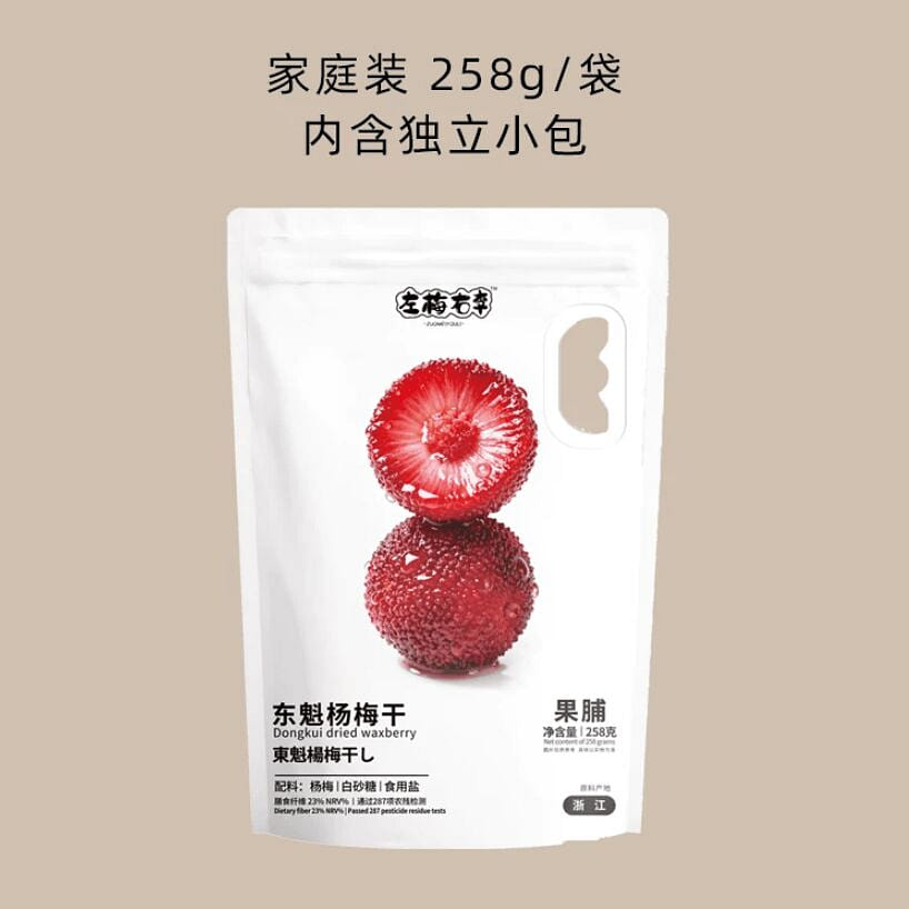 Dongkui Dried Bayberry 258g 258 g