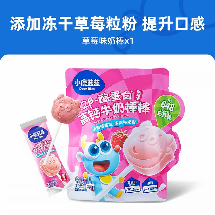 Strawberry flavored milk bar 60 g