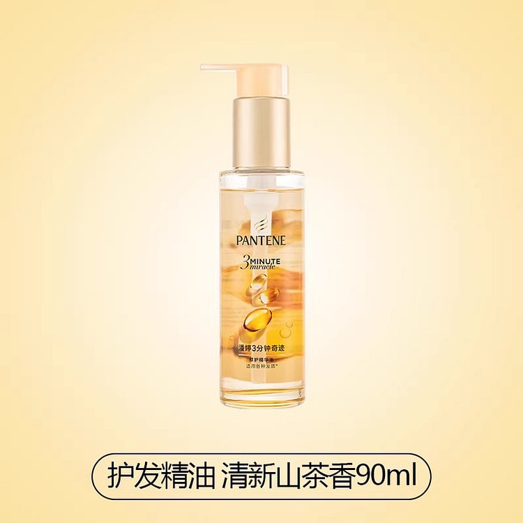 潘婷三分钟奇迹护发精油90ml 1 瓶
