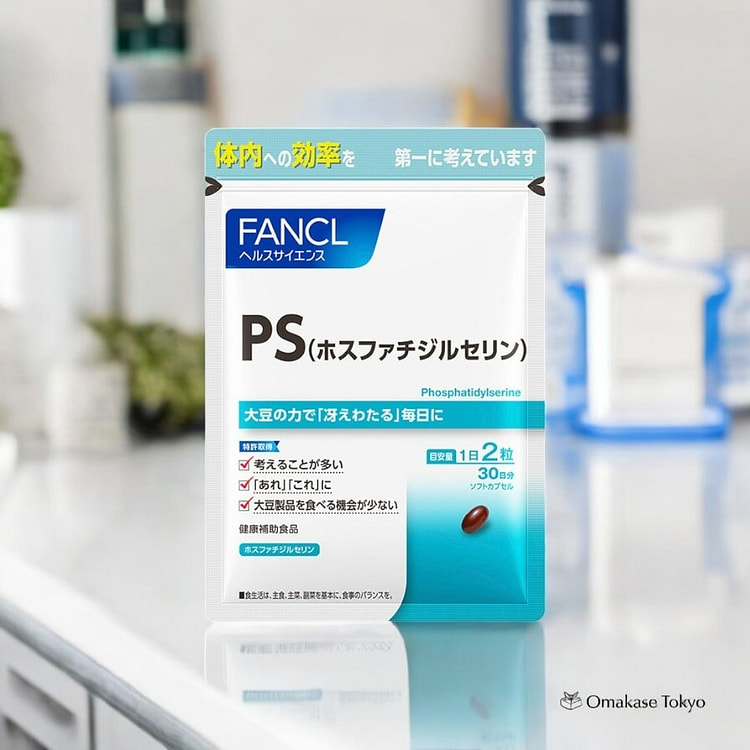 Fancl 磷脂酰丝氨酸 (PS) 补充剂 (min 3)