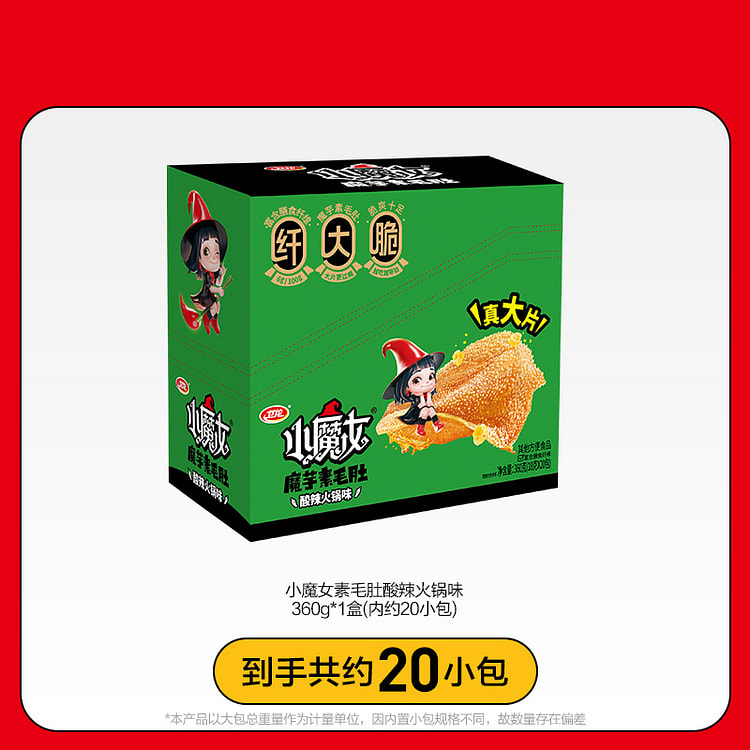 Konjac Spicy Sour Hot Pot Flavor 360g*1 Box