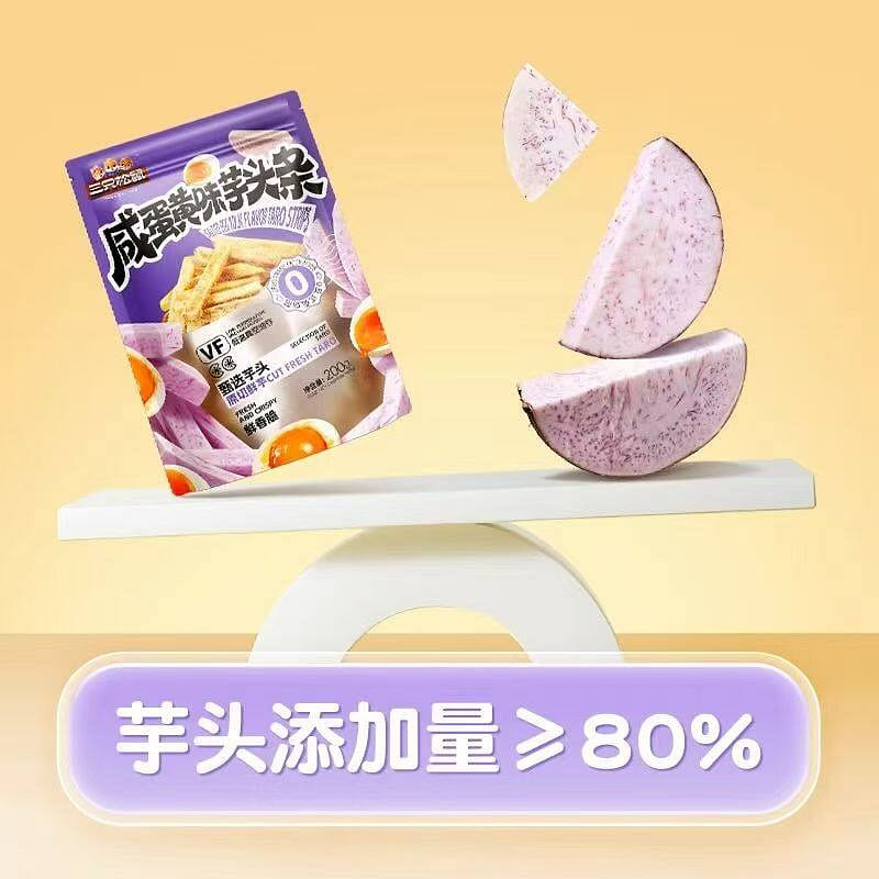 咸蛋黄味芋头条 200 克