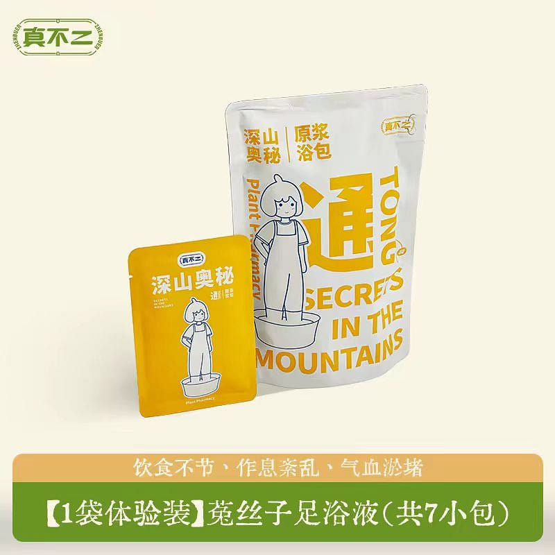 Foot bath package Yellow color 7 packages * 1 bag 280 ml