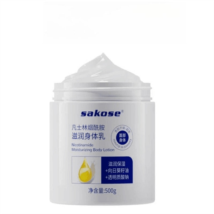 Vaseline Body Lotion: Multi-Action Care 500 g