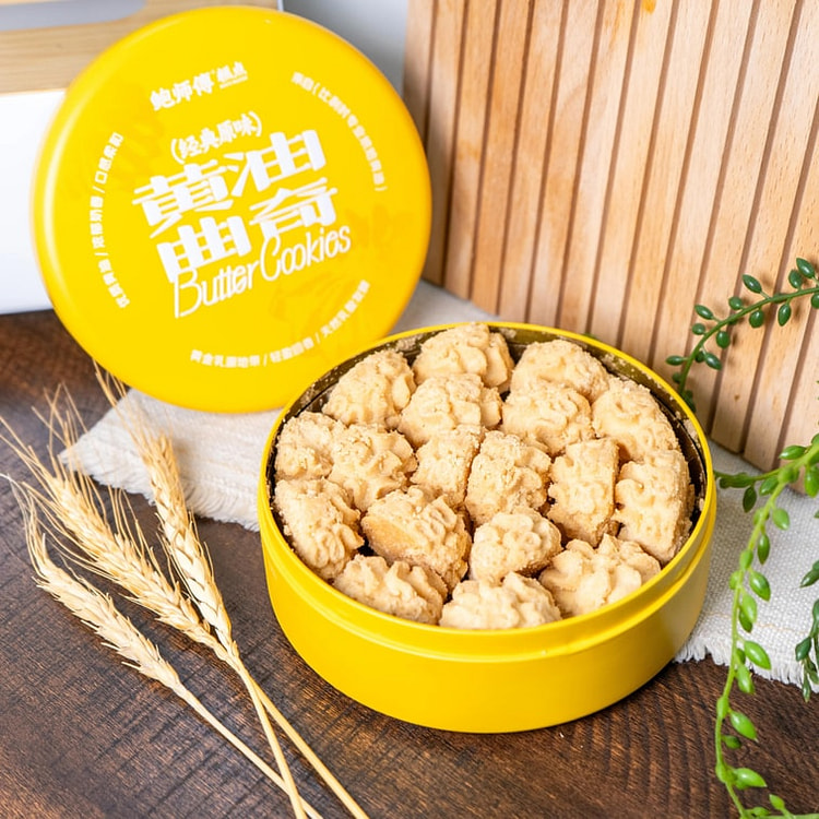 Truffle Lobster Flavored Soda Crackers 228g 180 g