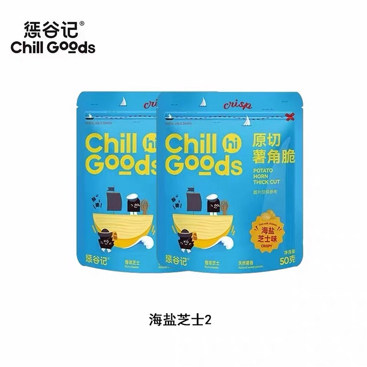 coffee  cookies 2 pack