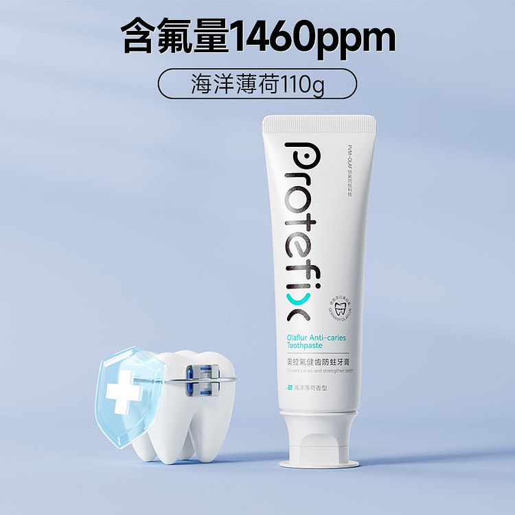 恐龙医生海洋薄荷正畸牙膏含氟防蛀牙齿110g 110 克