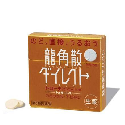 Ryukakusan Direct Lozenge Mango R Herbal Medicine 1 count