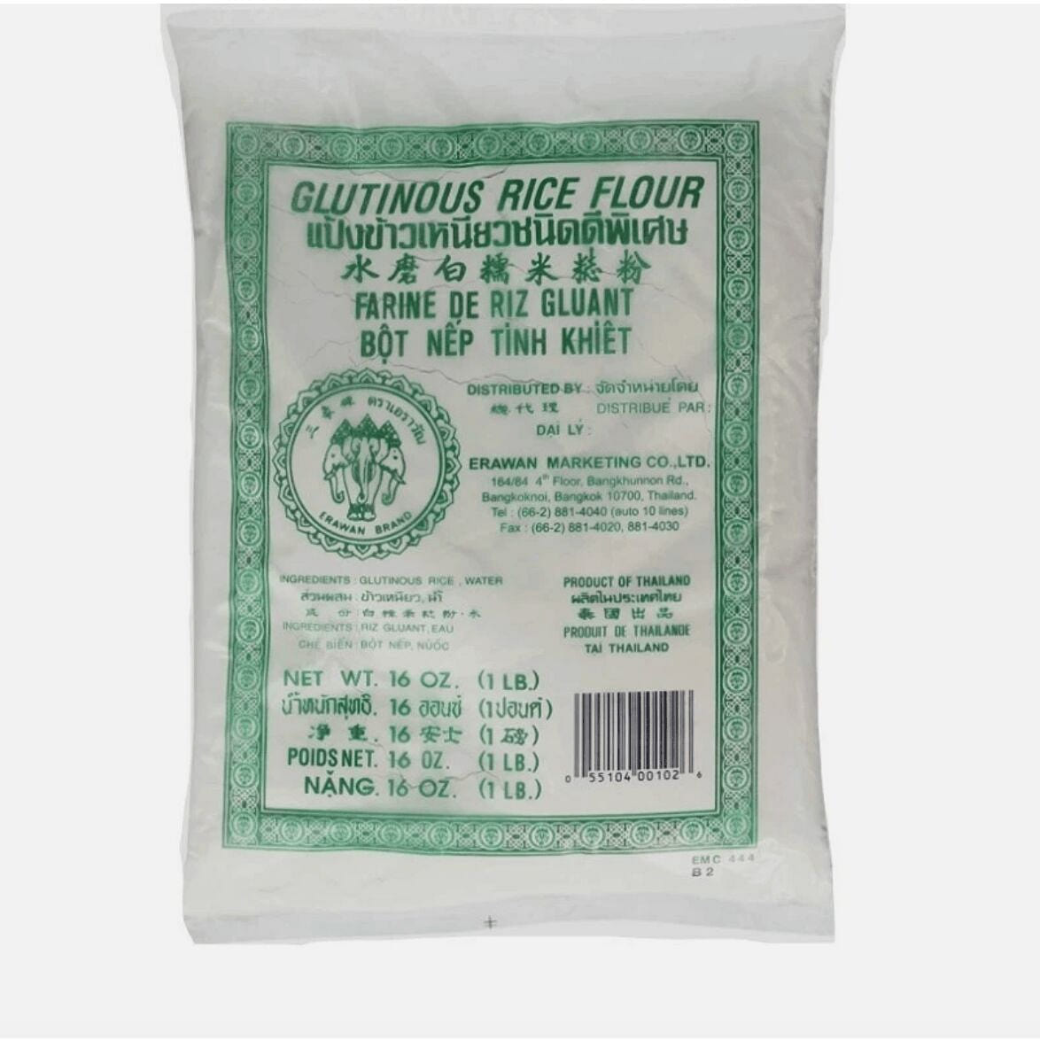 Glutinous Rice Flour 16 oz Red Bean Cake Japanese 1 pack