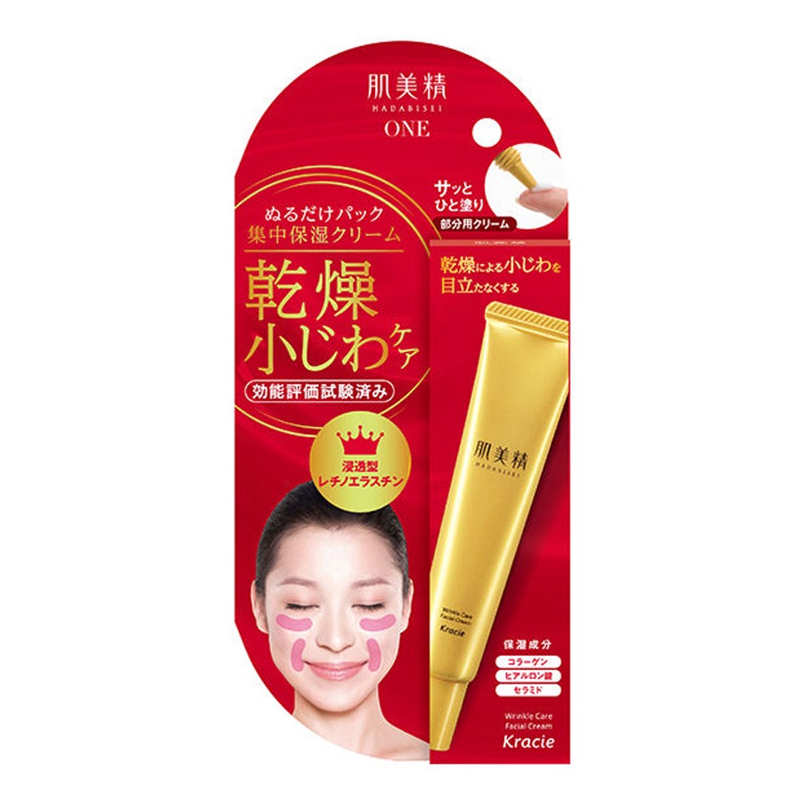 Get KRACIE Wrinkle Care Eye and Facial Cream Delivered | Weee! Asian Market