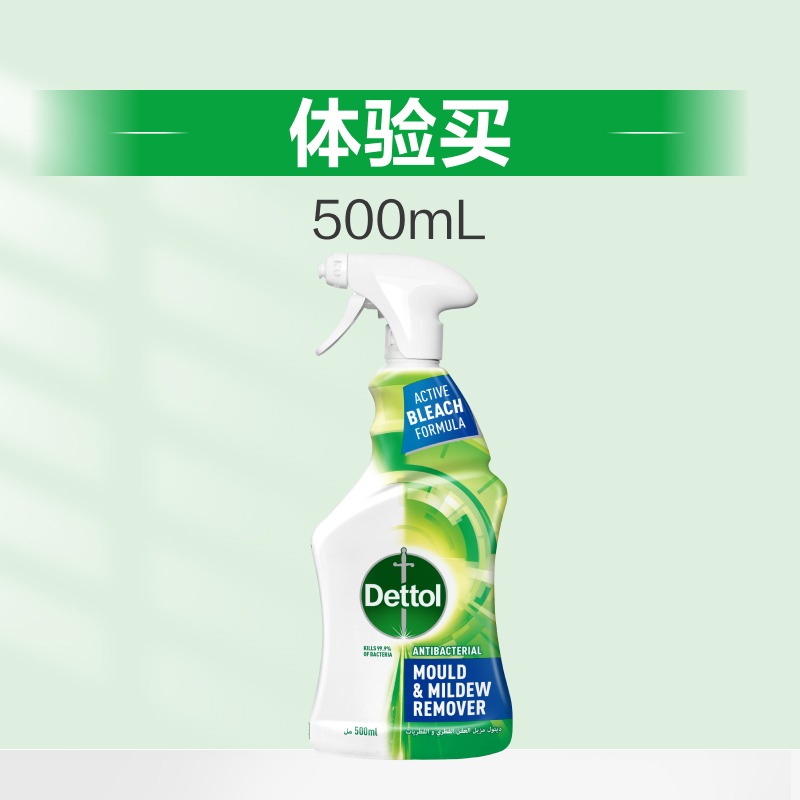 Dettol mold & bacteria remover spray 500ml 500 g - Weee!