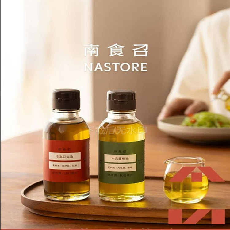 南食召 花椒油/藤椒油 320 克