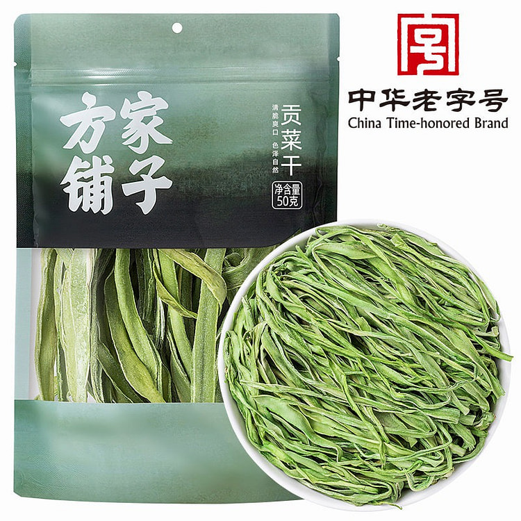 方家铺子 贡菜 火锅食材 干菜 凉拌煲汤50g*1 1 盒