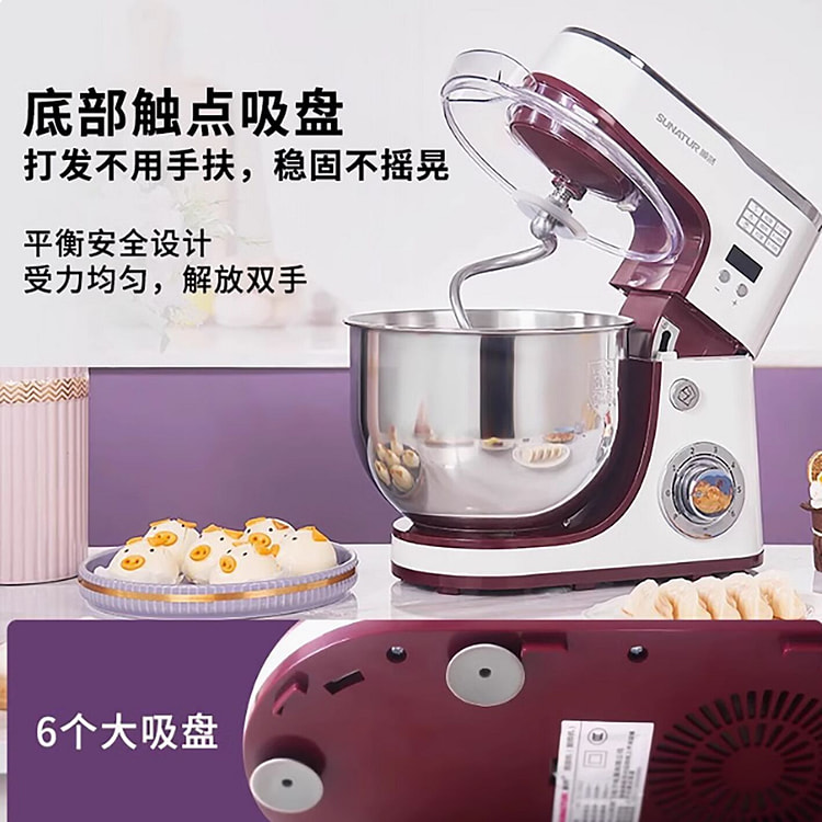 顺然厨师机家用小型搅拌商用和面机