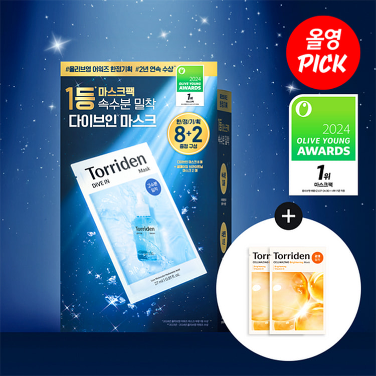 【韩国直邮】Torriden桃瑞丹面膜玻尿酸