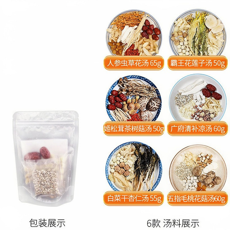 滋补养生煲汤材料广东养生汤料包340g 340 克