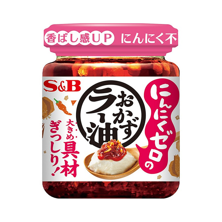 S&B 调味辣椒油 不含大蒜  粉色装 110g
