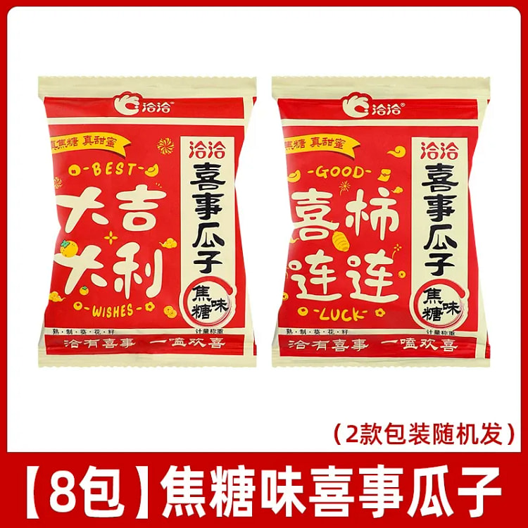 ChaCha Sunflower Seeds Caramel Flavor 144g*1 pack 144 g