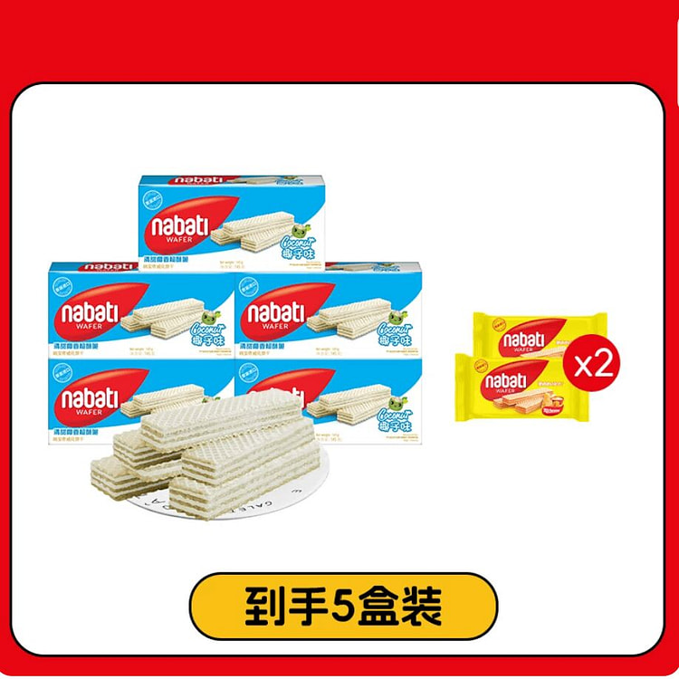 Nabati coconut wafer biscuits 757g 757 g