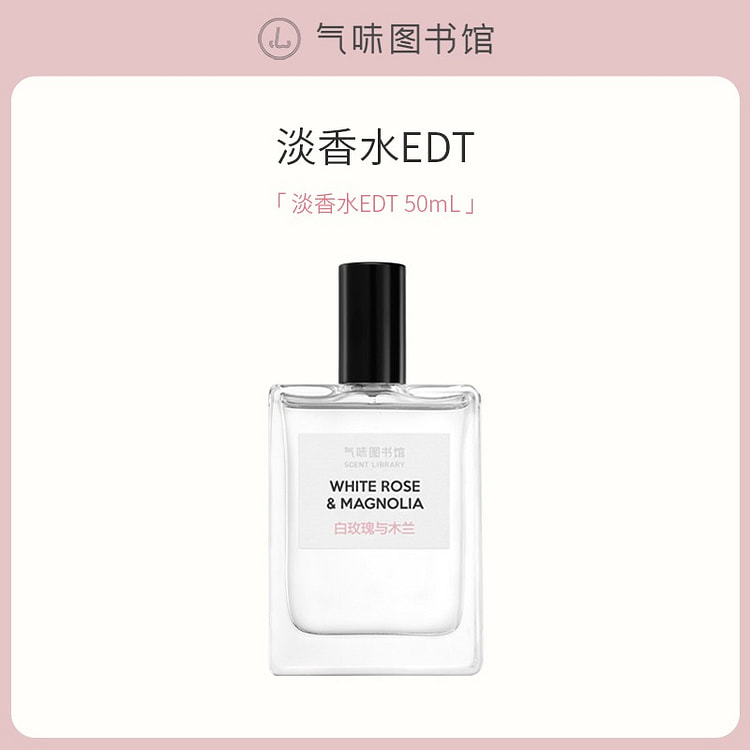 Smell library White Rose with Magnolia perfume