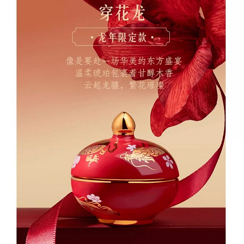 Chuanhualong scented balm 1 count
