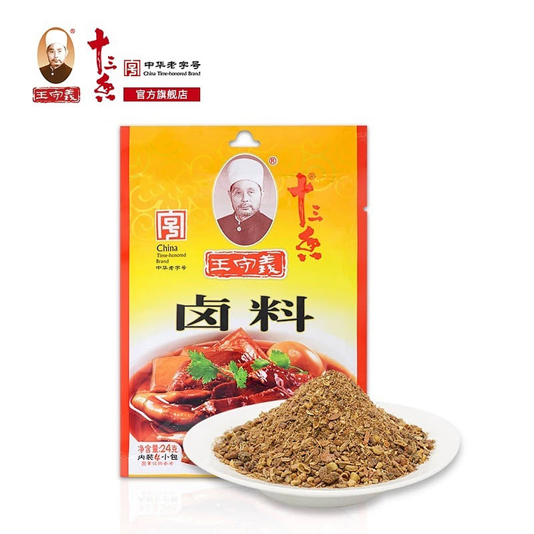 王守义卤料