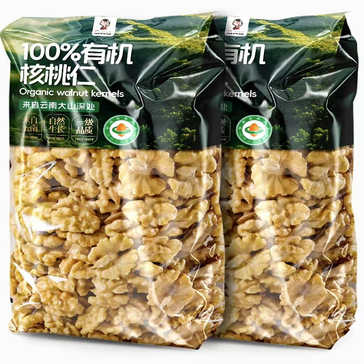 Dian Erwa Organic Walnut Kernel No additives pregn