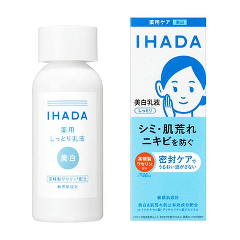 SHISEIDO IHADA Med Clear Emulsion 135mL 135 ml