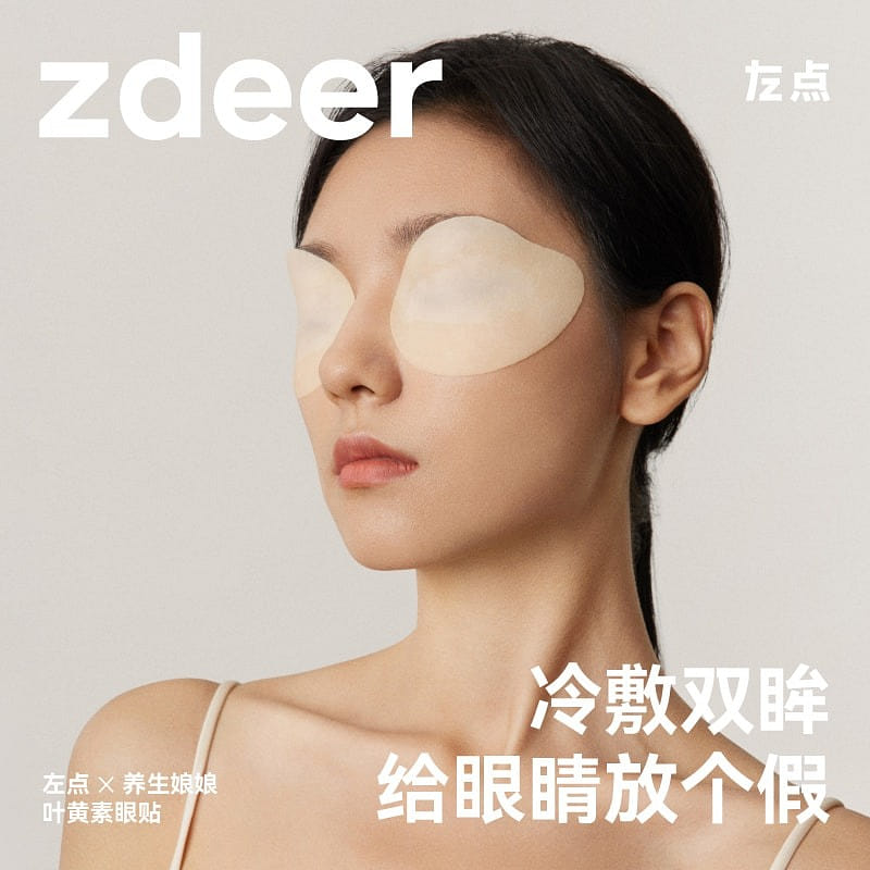 weee product zoom image