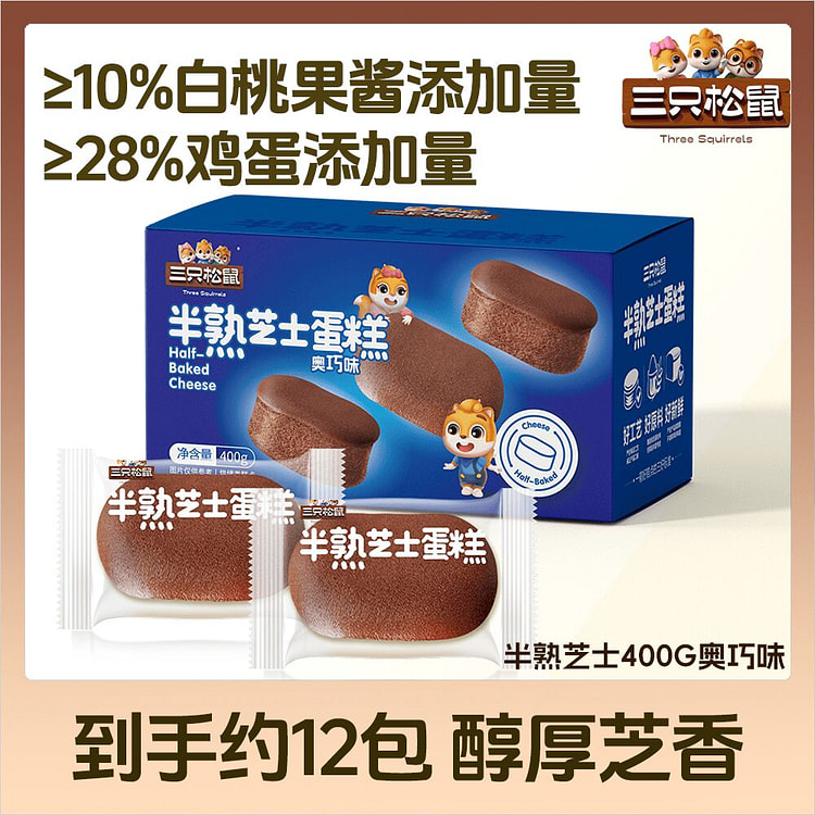 Three Squirrels Oqiao Flavor Cheesecake 400g 400 g