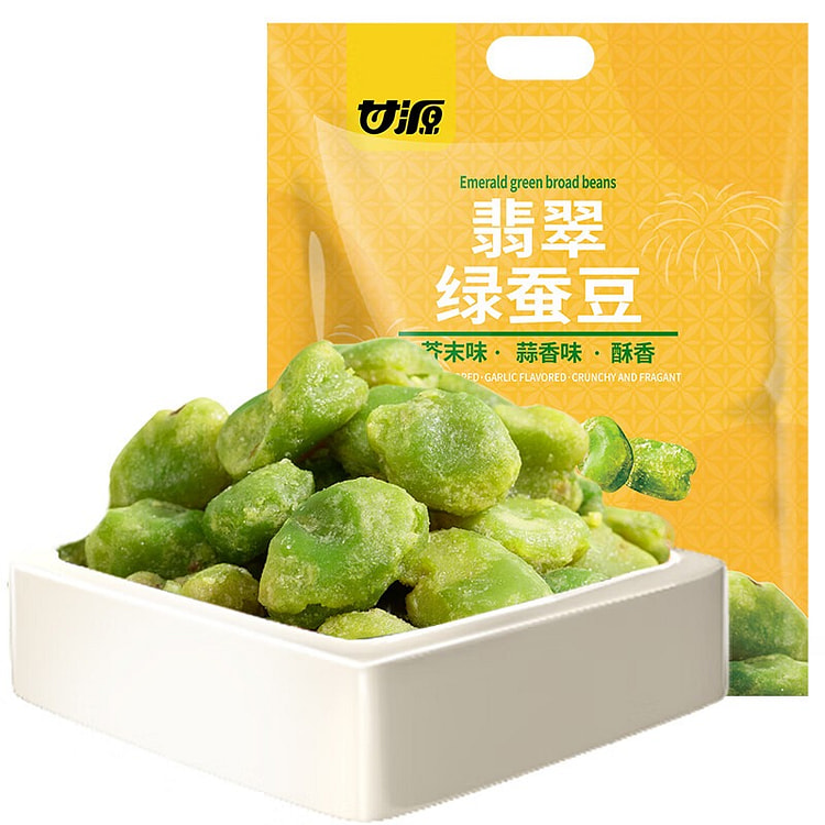 Green Broad Beans with Wasabi & Garlic Flavor