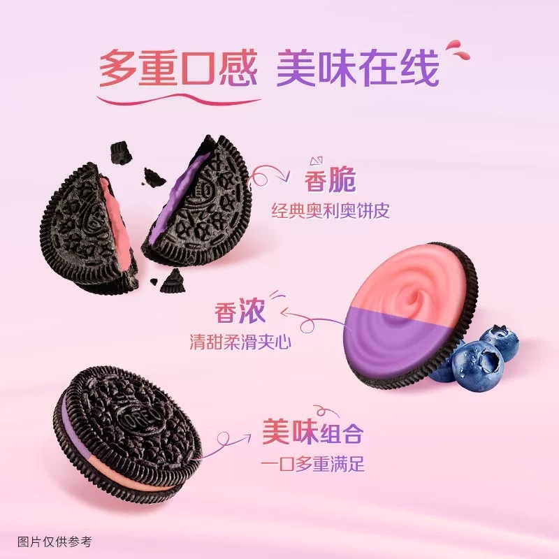 Oreo sandwich cookies 388 g - Weee!